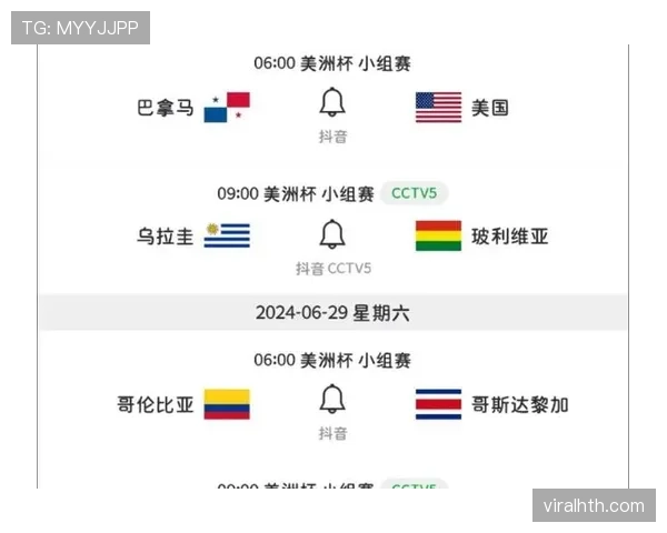 哥伦比亚2026世界杯赛程解析：小组赛对手与出线形势前瞻