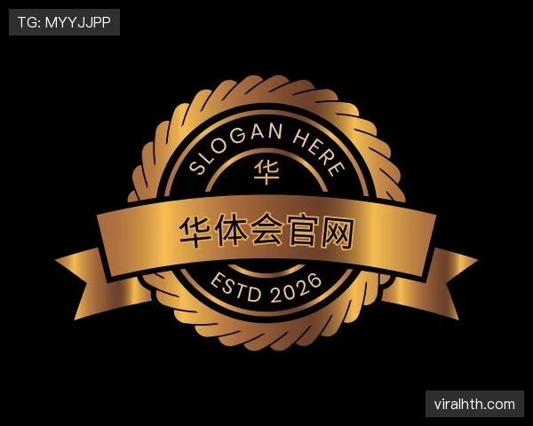 关于华体会下载